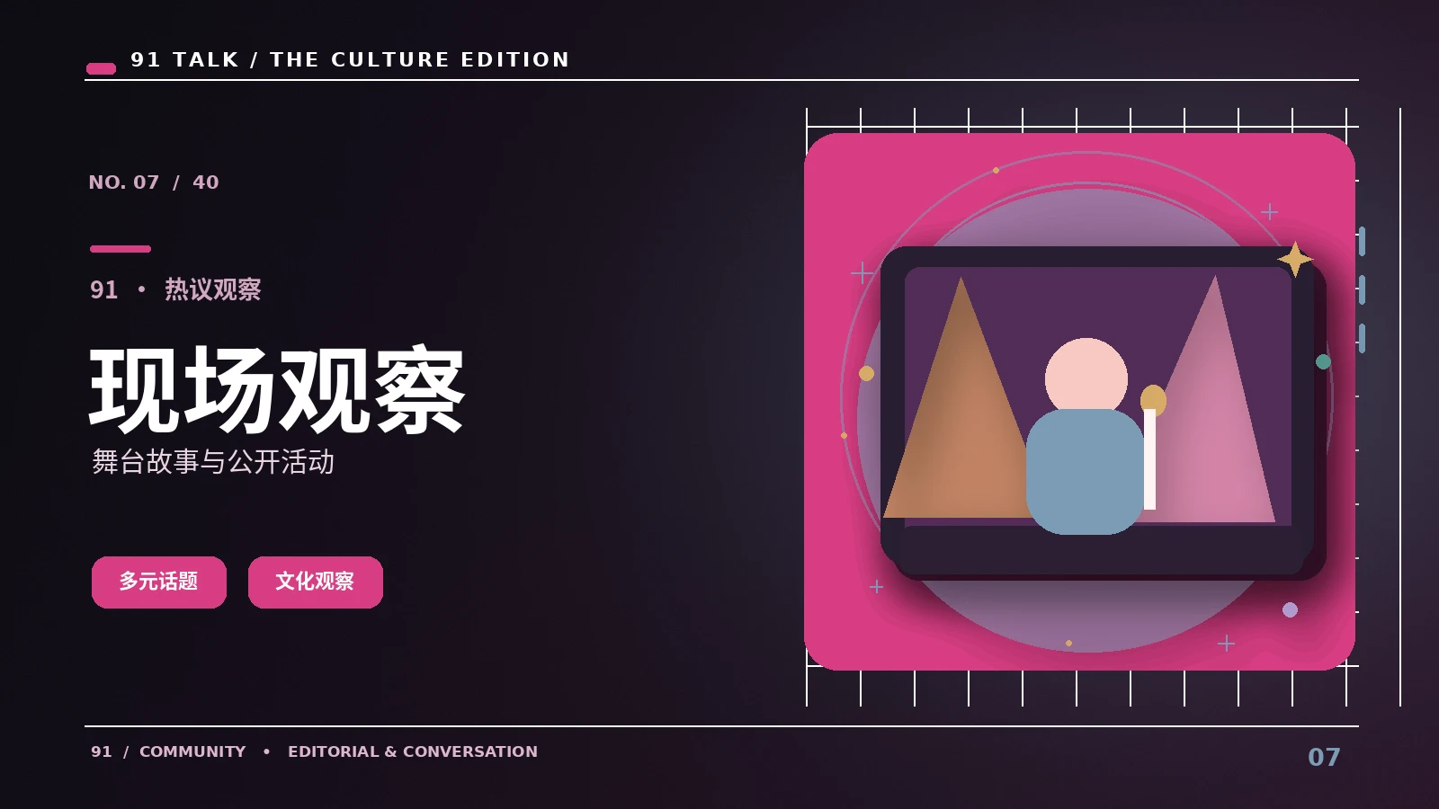 直播与录播究竟有哪些明显区别